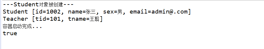 单例的