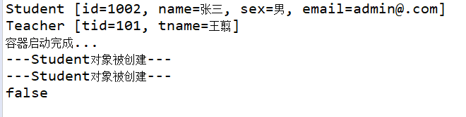 单例的