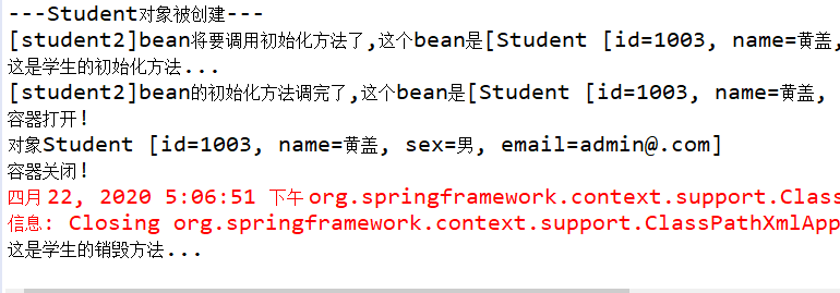 生命周期测试
