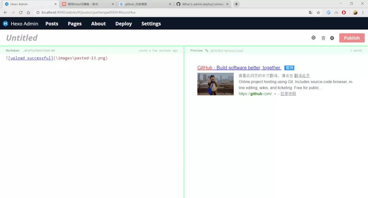 upload successful