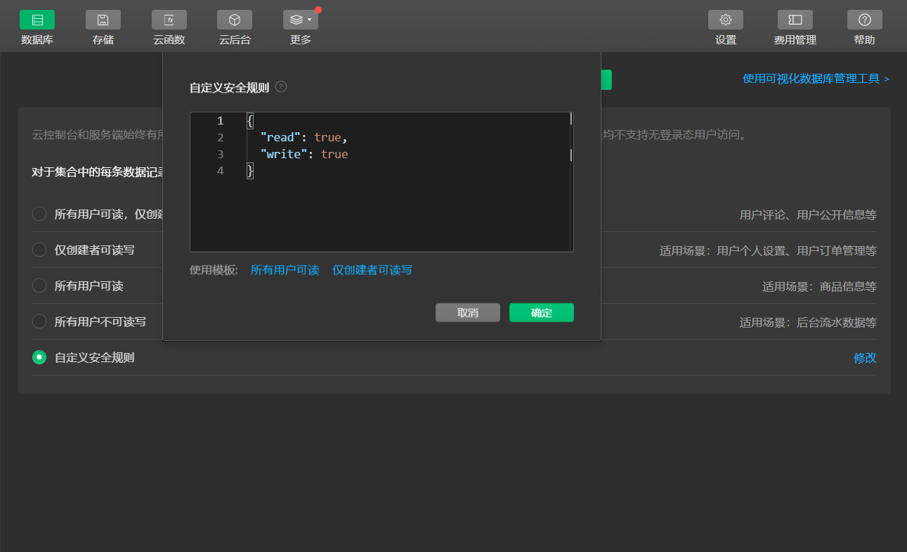 image-20240219090207689