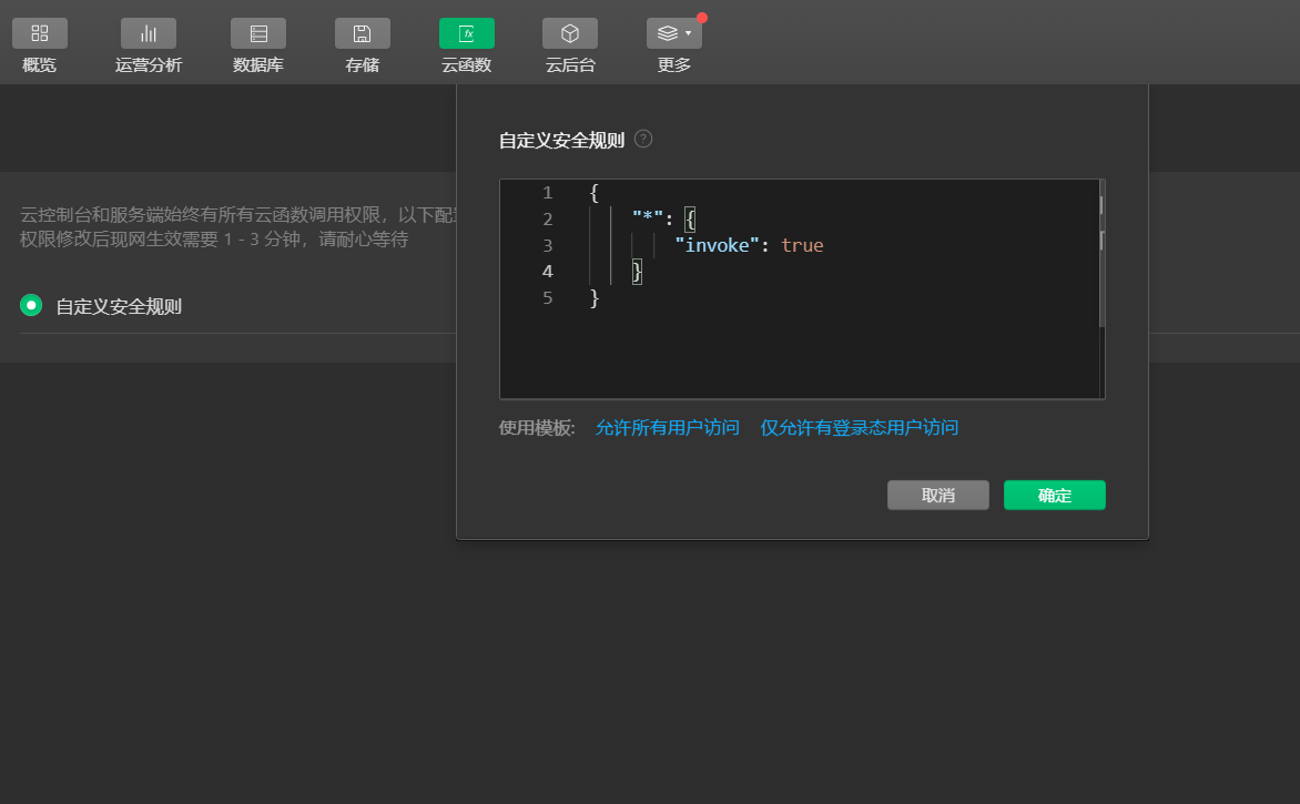 image-20240219090349614