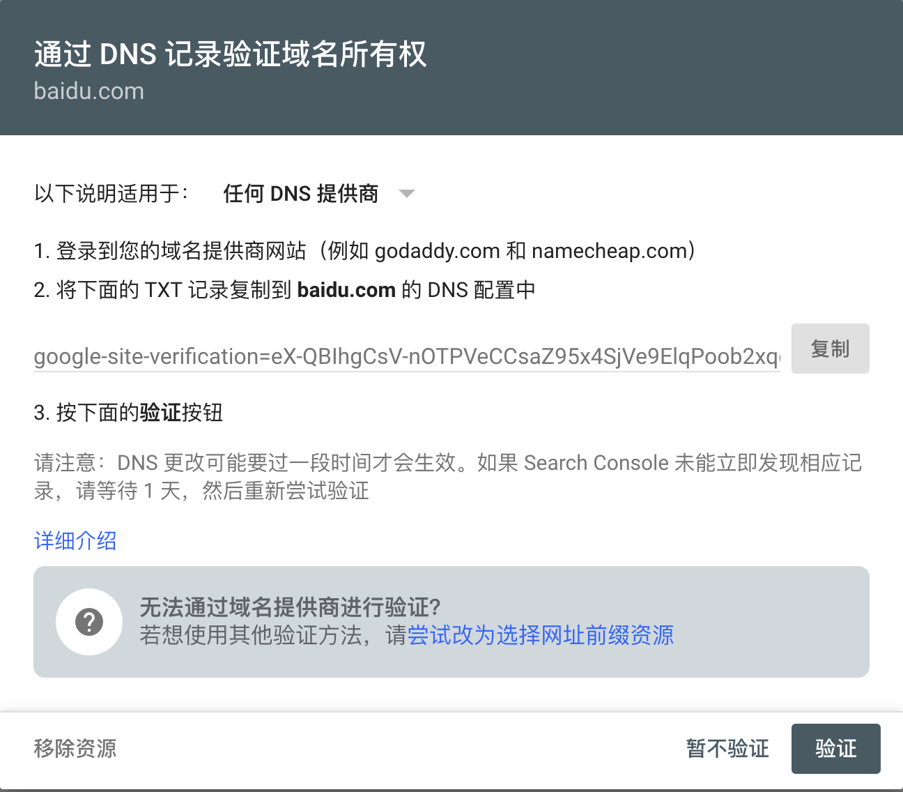 Google Stadia:新版Android应用为未来创新提供前景