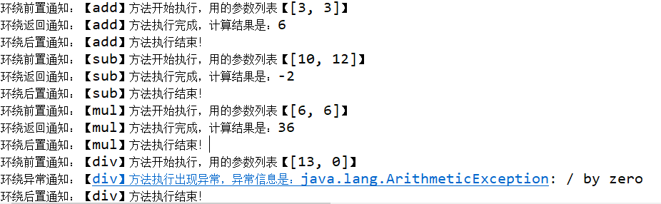 环绕通知