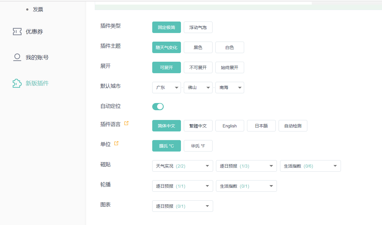 file